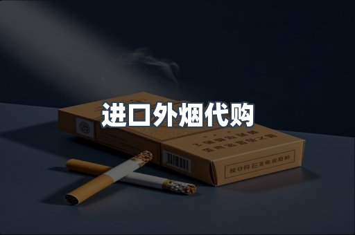 越南香烟系列